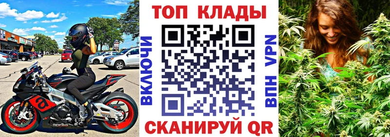 Купить наркотик Малмыж APVP КОКАИН ссылка на мегу онион Каннабис Гашиш