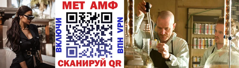 блэк спрут ТОР  где купить   Малмыж  АМФ 97% 