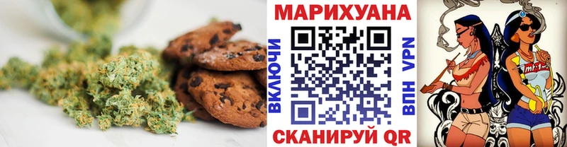 Cannafood марихуана дарнет шоп МЕГА Малмыж
