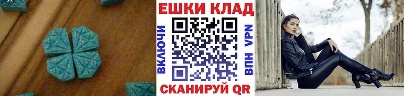 где можно купить наркотик  Малмыж  ЭКСТАЗИ VHQ 