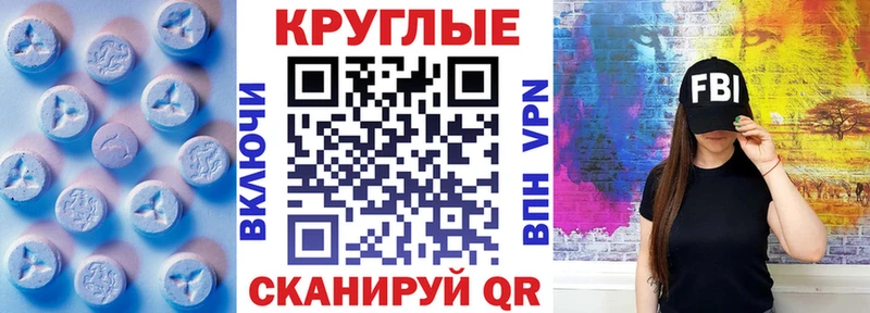 Ecstasy 99% Малмыж