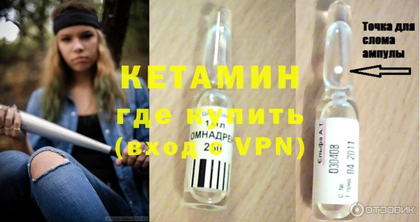 таблы Арсеньев