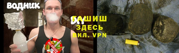 первитин Армянск
