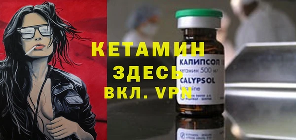 таблы Арсеньев