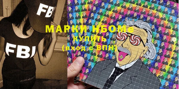 первитин Армянск