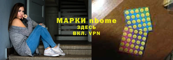таблы Арсеньев