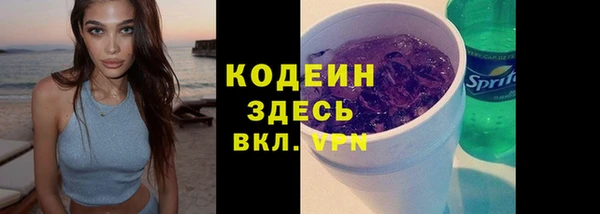 мескалин Аркадак