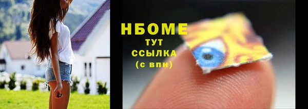 первитин Армянск