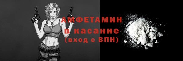 первитин Армянск