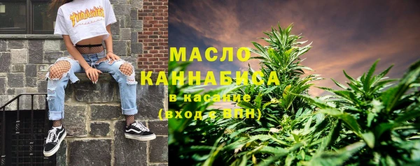 первитин Армянск