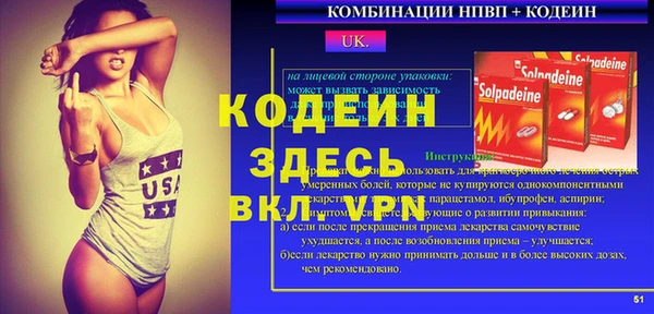 таблы Арсеньев