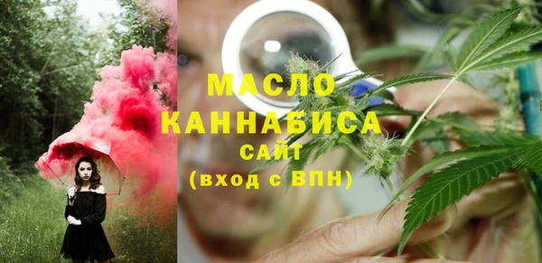 первитин Армянск