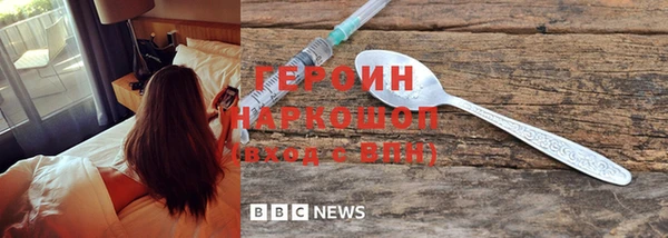 таблы Арсеньев