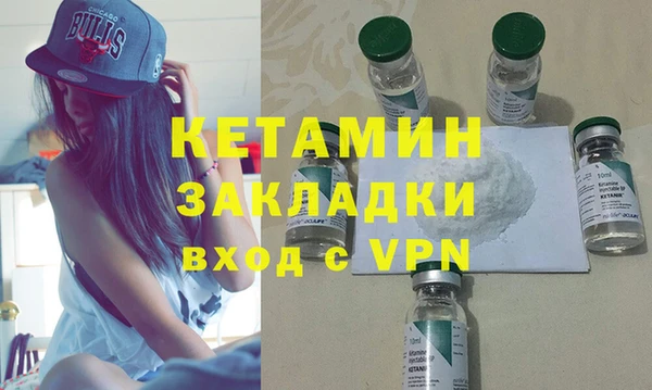 первитин Армянск