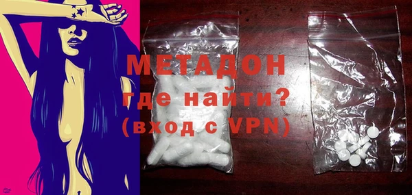 первитин Армянск