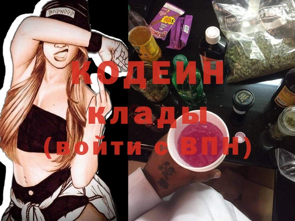 таблы Арсеньев