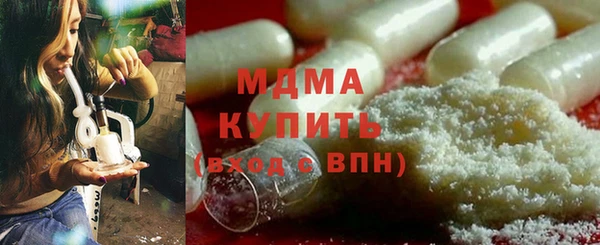 таблы Арсеньев
