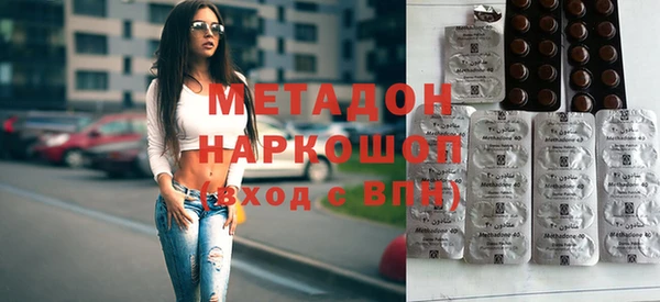 первитин Армянск