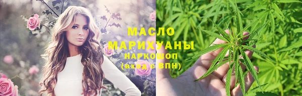 таблы Арсеньев