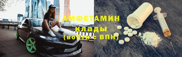 таблы Арсеньев