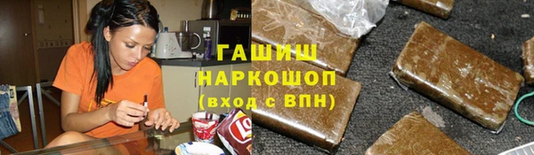таблы Арсеньев