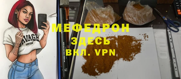 мескалин Аркадак