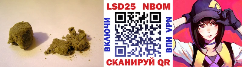 Лсд 25 экстази кислота  Малмыж 