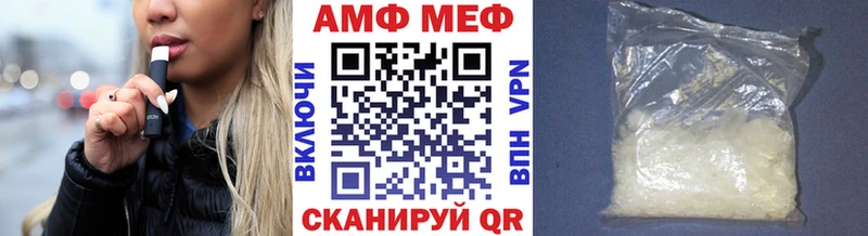 наркотики  Малмыж  Метамфетамин кристалл 