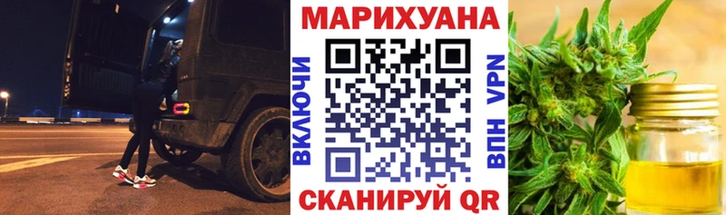 Каннабис план Малмыж